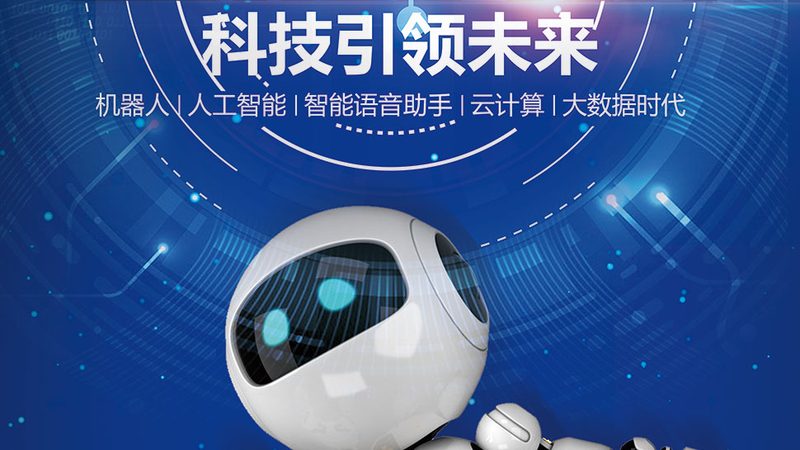 智能工厂数字化转型：揭秘背后的技术支撑与实施策略**